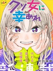 91漫画 异界召唤 奇幻穿越